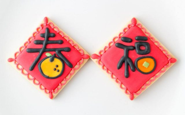 Chinese New Year Chinese New Year